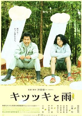 DVD高清完整版