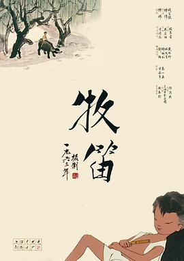 1080P未删减版在线观看