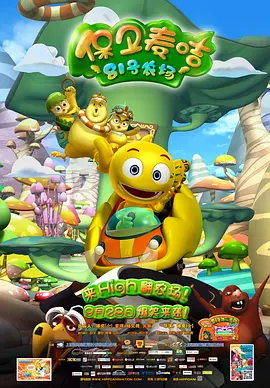 高清影视