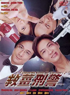 粤语中字在线观看