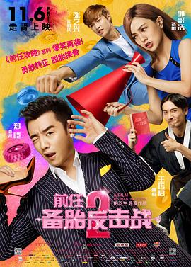 全集免费观看超清