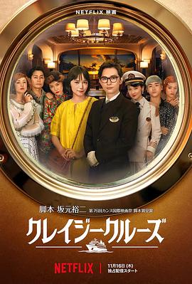 BD国语高清完整版