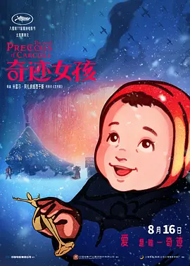 1080P未删减版在线观看