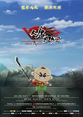 1080P高清完整版播放