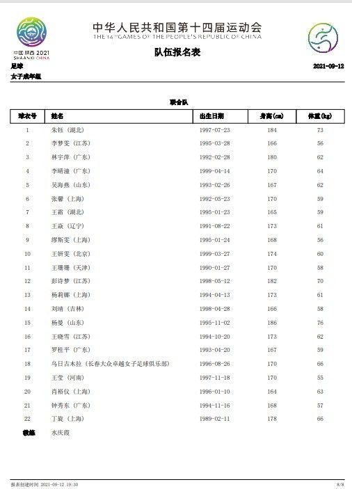 粤语版