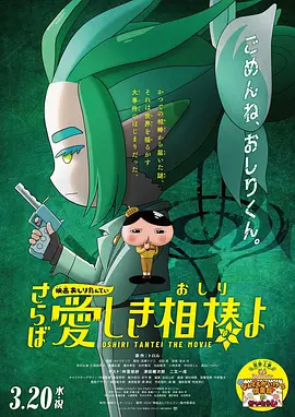 全集免费观看超清
