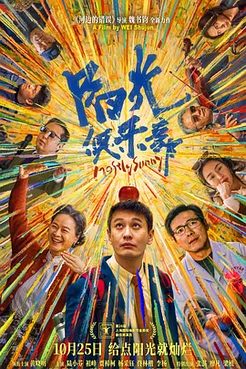 无删减版在线观看