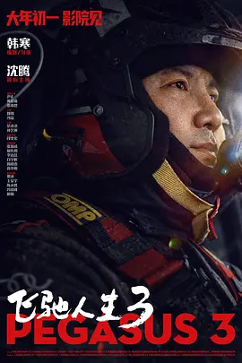 完结完整版观看
