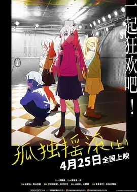 免费高清在线观看