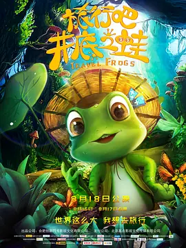 电影未删减