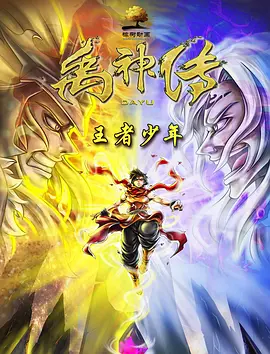 中文字幕未删减版在线观看