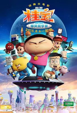 超清在线观看
