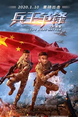 字幕全集免费观看