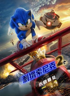 全集免费观看超清