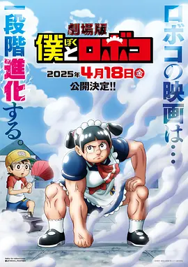 全集已更新粤语版