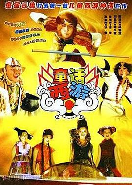 简繁英字幕
