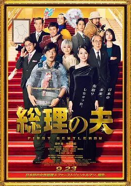 中文字幕