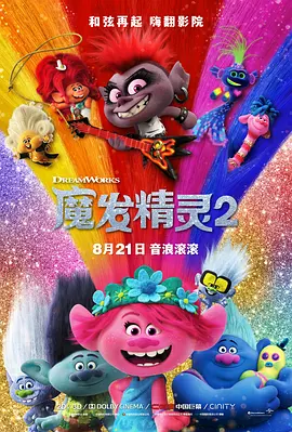 DVD无删减90分钟观看