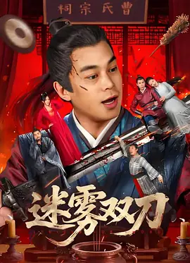 1080HD高清在线观看