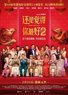 无删减版在线观看