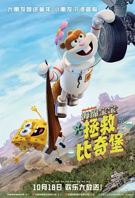国语版