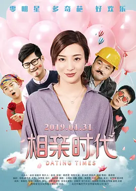 中文字幕在线手机播放