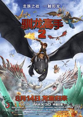 高清影视