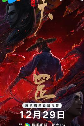全集已更新粤语版