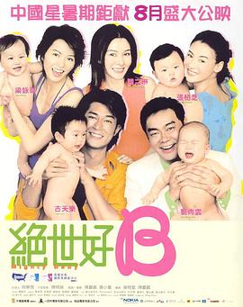 手机免费播放
