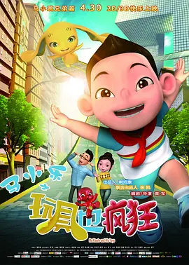 蓝光原盘在线观看