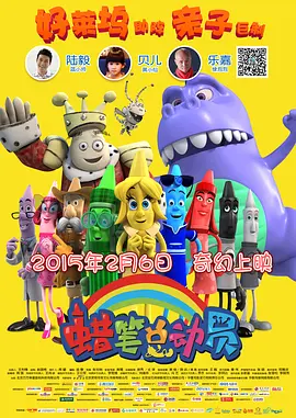 高清立体3D
