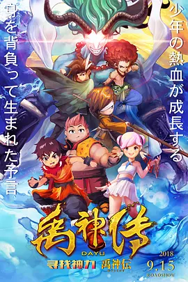 正片