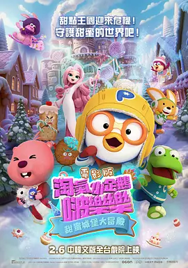 超清无删减在线播放