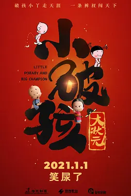 1080HD手机在线观看