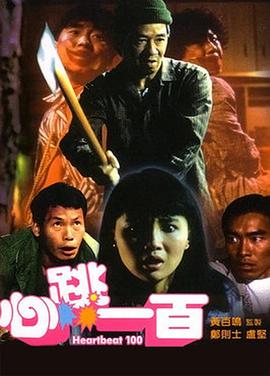 超清无删减在线播放