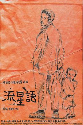 清晰在线播放观看