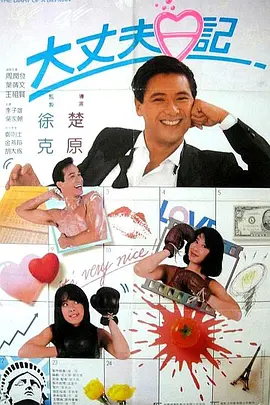 BD高清免费观看