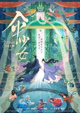 中文字幕