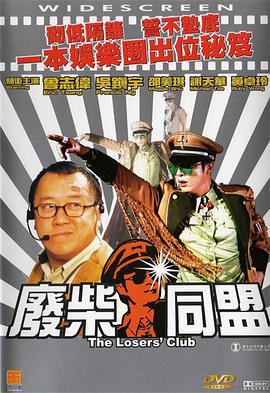 超清无删减在线播放