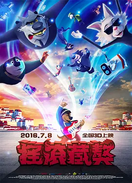 高清版在线观看