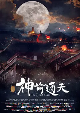 粤语中字在线观看