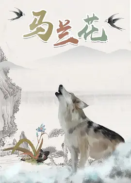 简繁英字幕