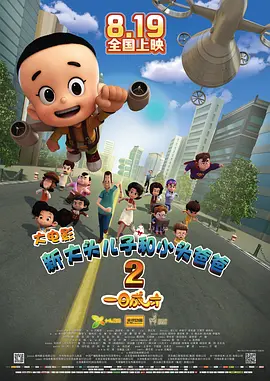 粤语版