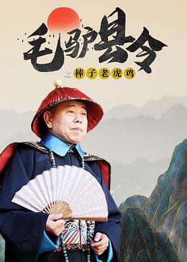 完整版在线观看