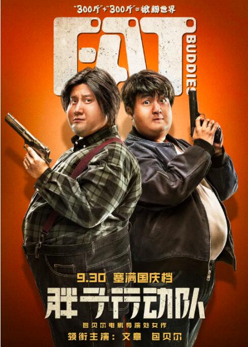 HD免费在线播放