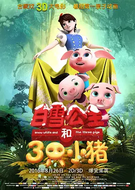 电影未删减