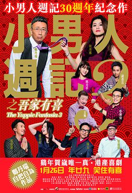 中文字幕未删减版在线观看