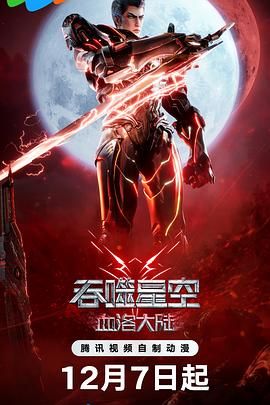 完结高清影视