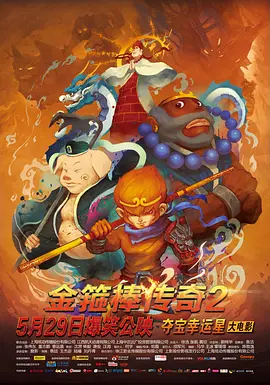 中文字幕在线手机播放