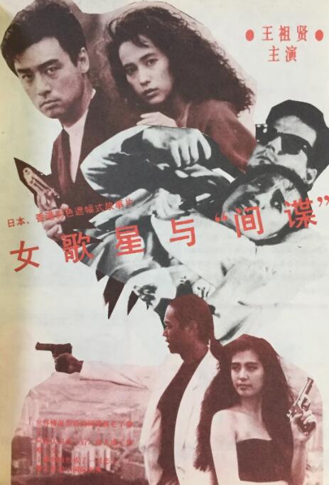 字幕全集免费观看